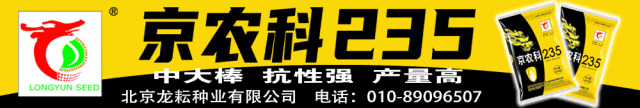 攀登者·赢未来 | 隆昇2025营销启动暨第二届《长青玉杯》种植达人挑战赛政策发布会在亳州举行