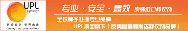 攀登者·赢未来 | 隆昇2025营销启动暨第二届《长青玉杯》种植达人挑战赛政策发布会在亳州举行