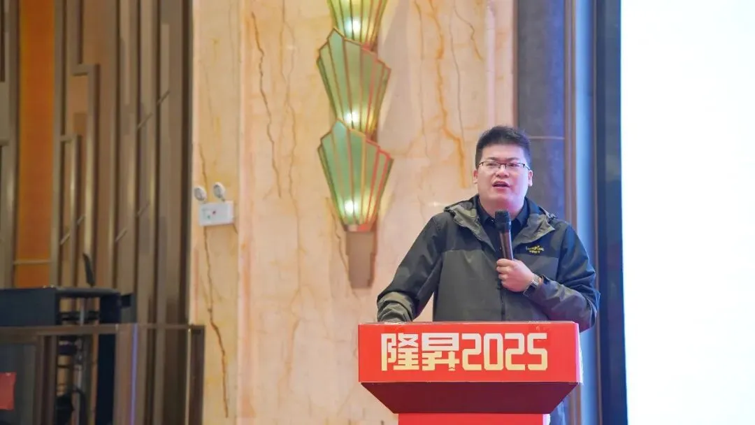 攀登者·赢未来 | 隆昇2025营销启动暨第二届《长青玉杯》种植达人挑战赛政策发布会在亳州举行