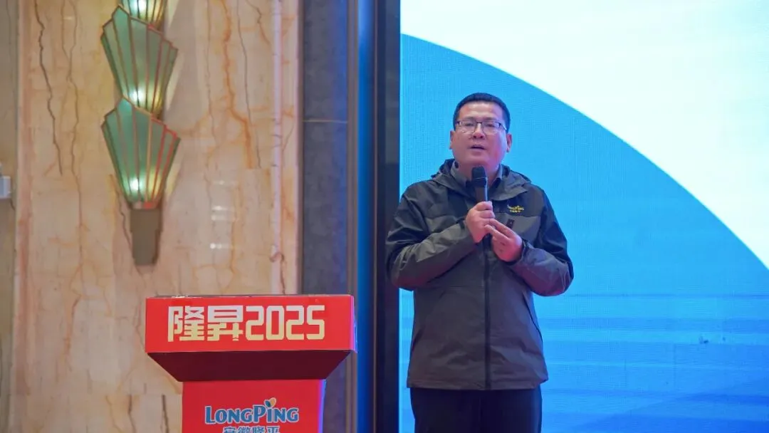 攀登者·赢未来 | 隆昇2025营销启动暨第二届《长青玉杯》种植达人挑战赛政策发布会在亳州举行