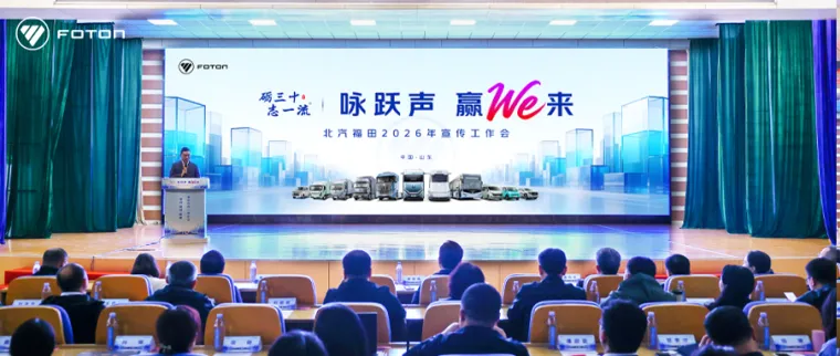 赓续“黄埔夜会”精神|营销系统赴广东开展新媒体营销深度研学攻坚,锚定流量新赛道