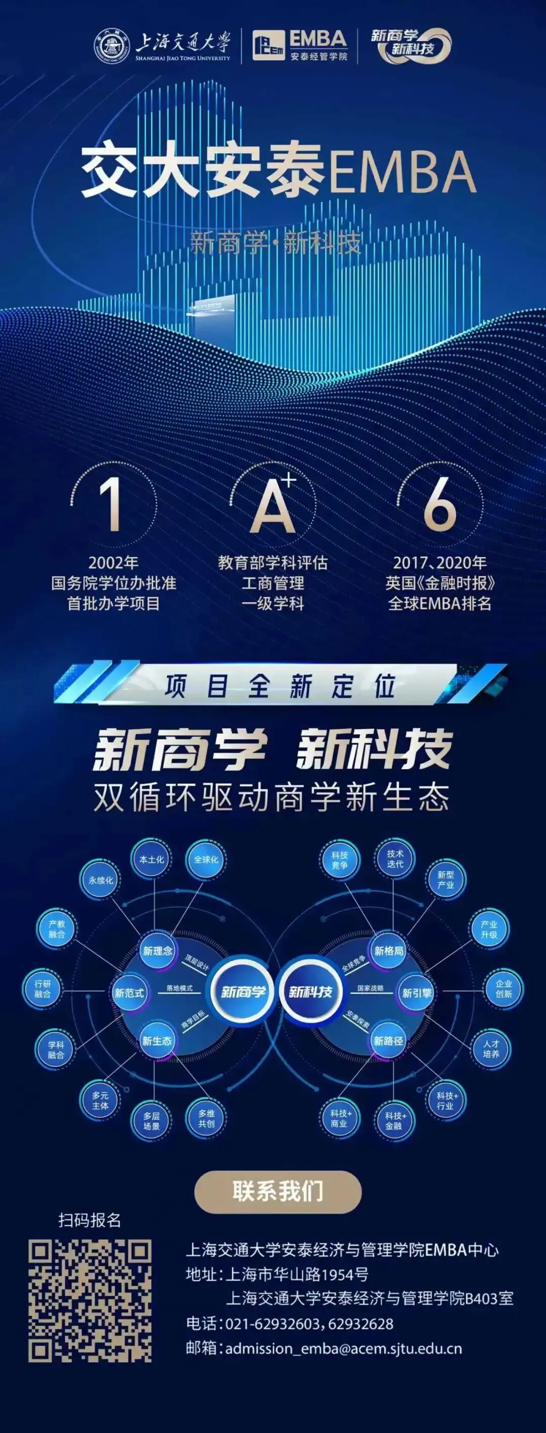 返校叙情,逐光同行|“新营销”返校日纳新圆满落幕