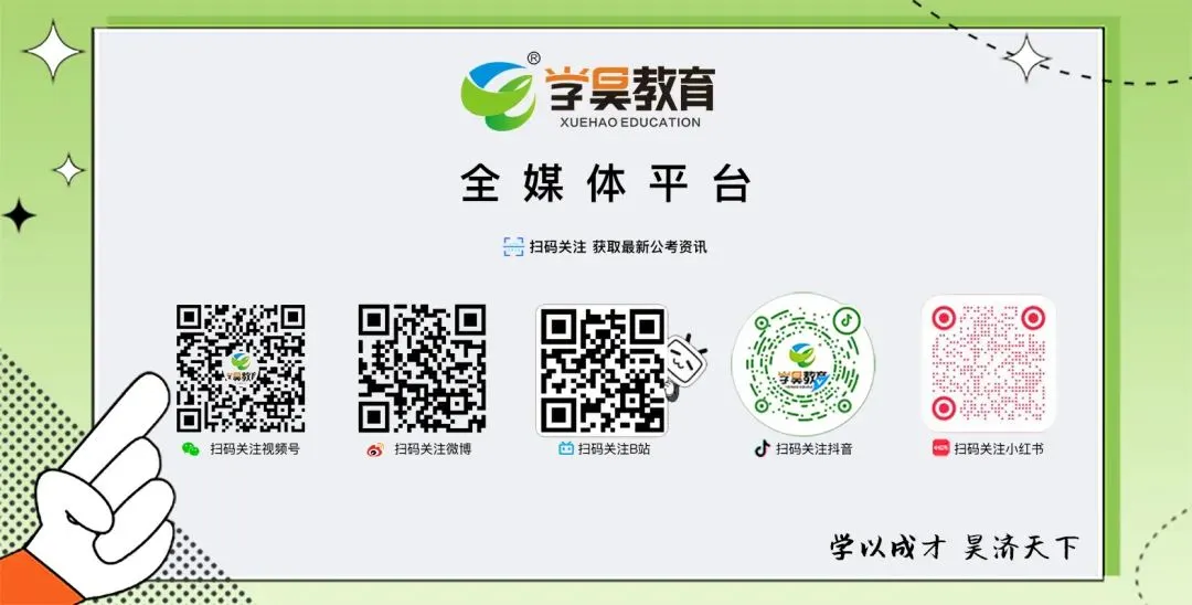 本科可报!兴业银行招聘!管培\营销\运营岗