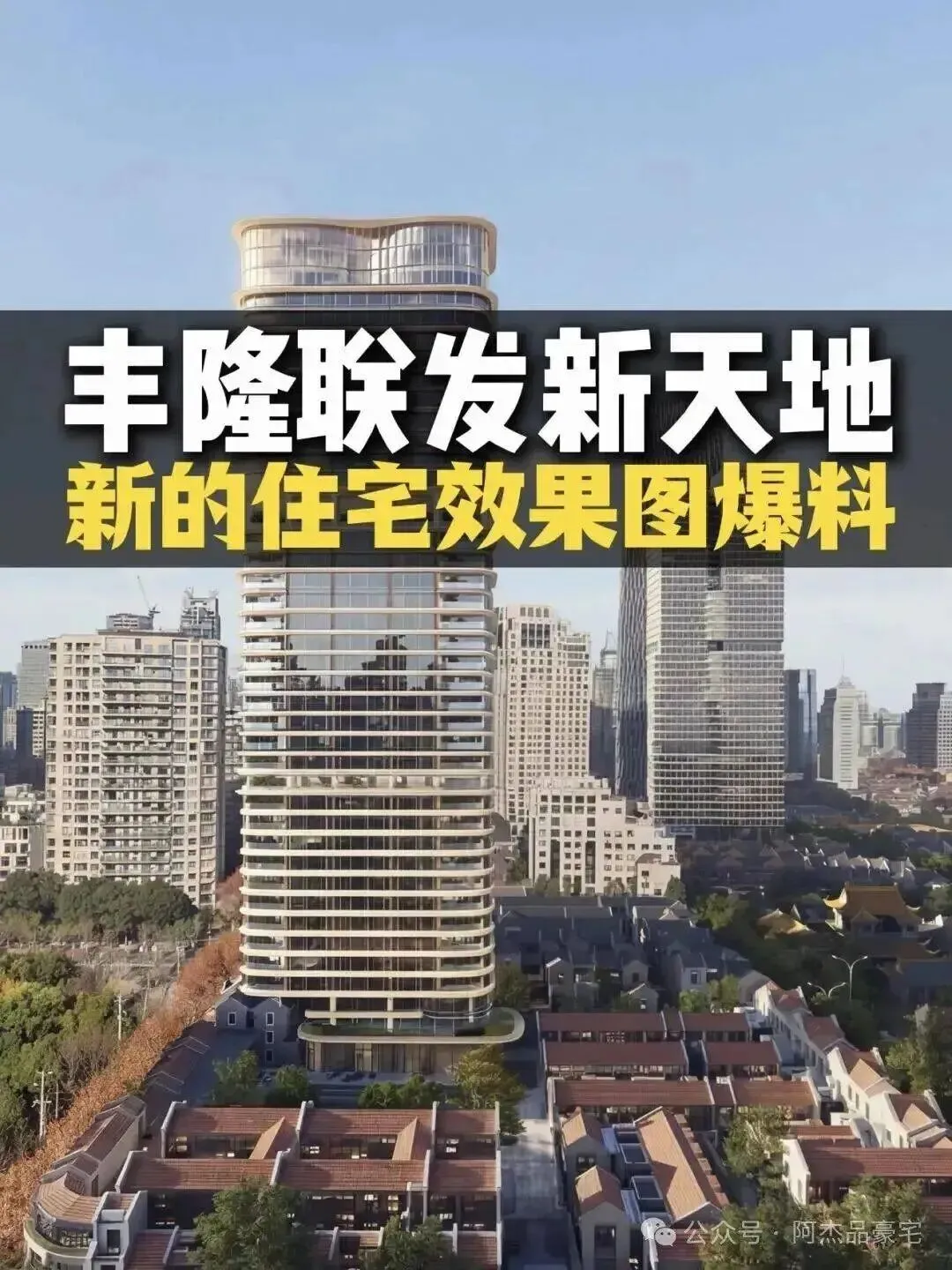 联发&丰隆项目【销售中心官网】2026营销中心(联发&丰隆项目售楼处)欢迎您|价格/户型/地址/环境/配套/交房时间