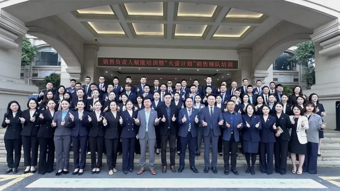 锻造销售铁军,夯实增长底盘