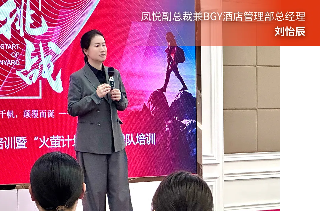 锻造销售铁军,夯实增长底盘