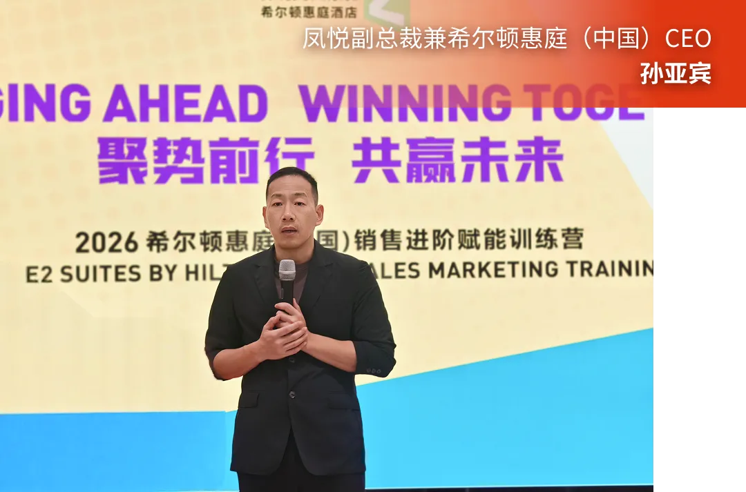 锻造销售铁军,夯实增长底盘