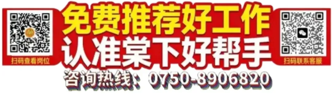 招聘【业务、销售、跟单】岗位信息大集合(2026年4月)