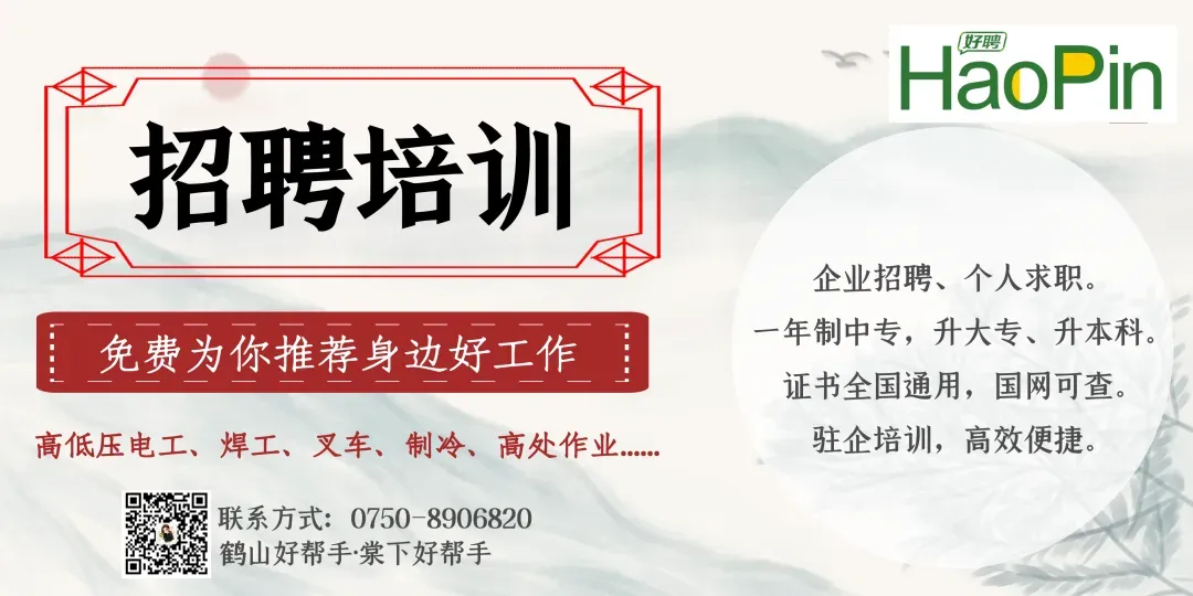 招聘【业务、销售、跟单】岗位信息大集合(2026年4月)