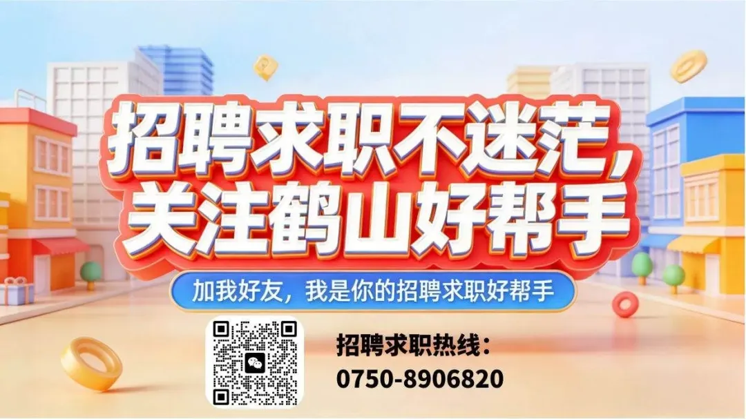 招聘【业务、销售、跟单】岗位信息大集合(2026年4月)