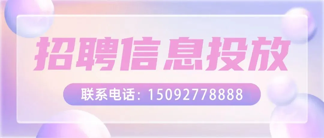 精选→〖兖州网络销售专员招聘〗月收入5000-30000元+ 上不封顶 无责底薪+分红制高提成+五险+奖金 早八晚五 速来!!