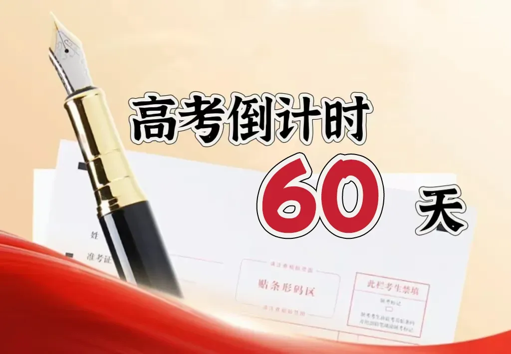 江西财经大学&市场营销