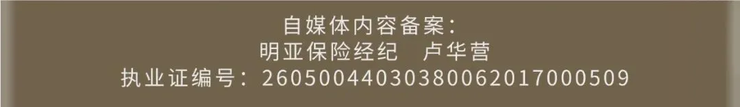 保险获客别硬拼,动脑复盘少走弯路