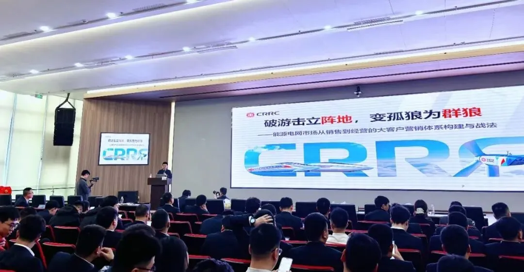 株洲机电举办营销体系专题培训——为出征一线“蓄势强能”