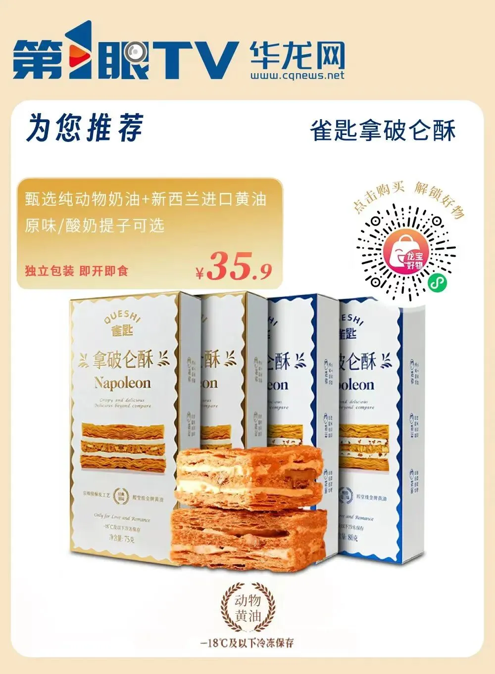 德勤 :今年一季度A股市场共有30只新股上市,融资259亿元人民币