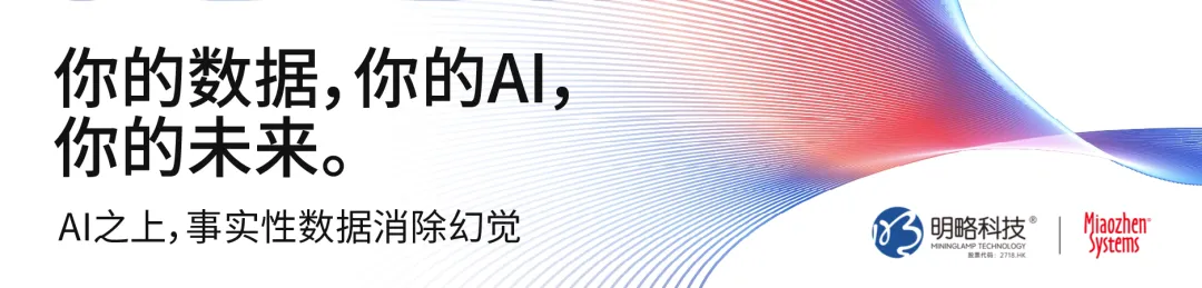 正式发布!《2026中国社交媒体营销趋势报告》:生态分化时代,品牌如何协同破局?