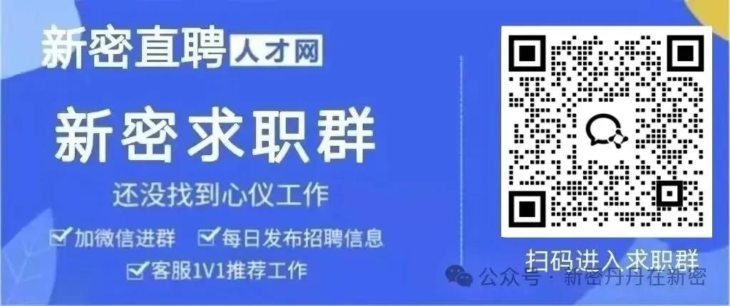 【4月9日急聘岗位】农牧饲料添加剂市场销售、电话客服、电竞馆服务员、会计、送货司机安装工、水果仓储装卸工、市区服装缝纫工、销售等~