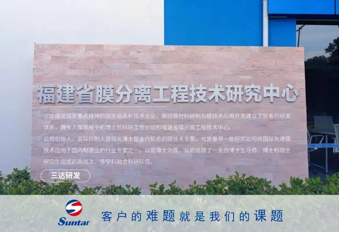 净水从业者说:比营销更重要的,是这层“膜”的底气