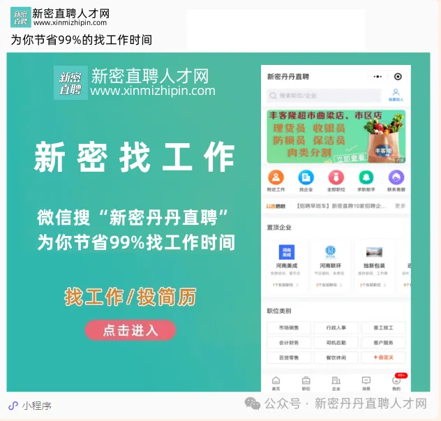 【4月9日急聘岗位】农牧饲料添加剂市场销售、电话客服、电竞馆服务员、会计、送货司机安装工、水果仓储装卸工、市区服装缝纫工、销售等~