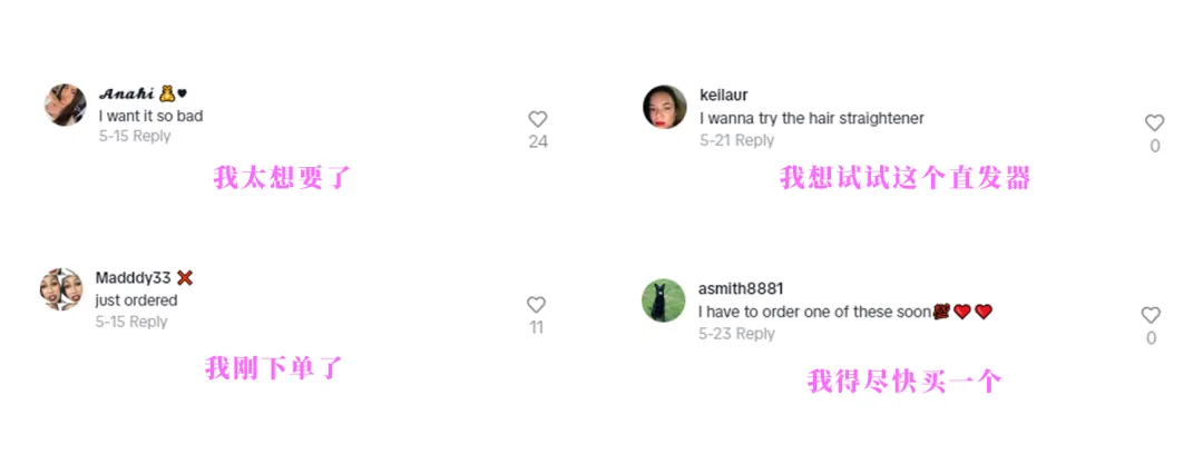 海外红人营销|年入4亿!珠海卷发棒在TikTok杀疯!要成下一个戴森?