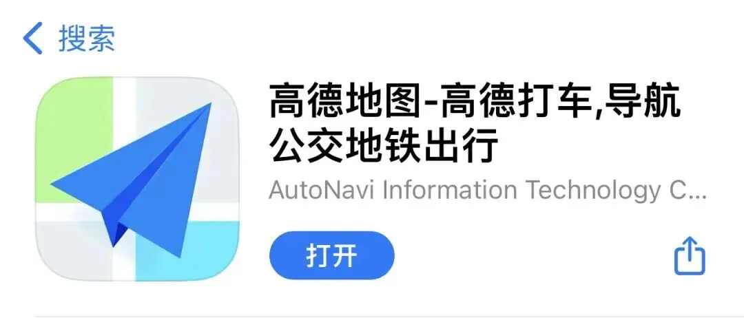 大芬商家注意!完善地图信息=免费获客!高德/百度/腾讯地图操作指南来了