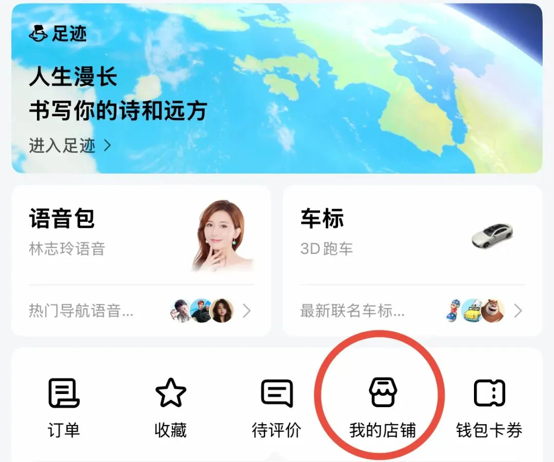 大芬商家注意!完善地图信息=免费获客!高德/百度/腾讯地图操作指南来了
