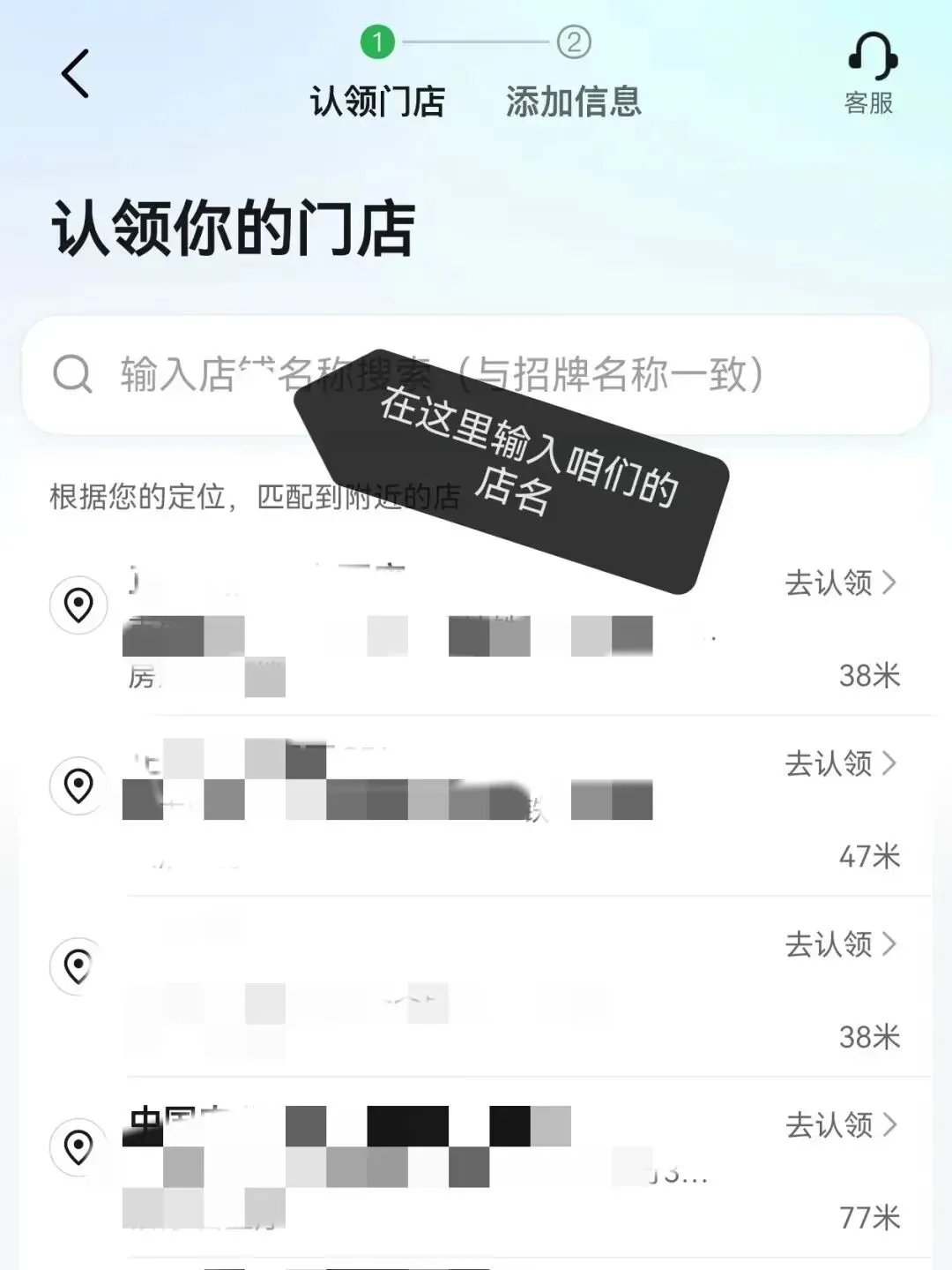 大芬商家注意!完善地图信息=免费获客!高德/百度/腾讯地图操作指南来了