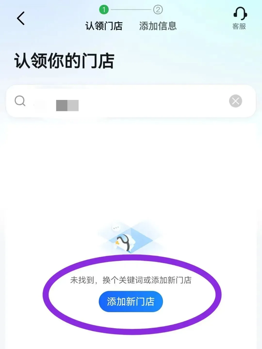 大芬商家注意!完善地图信息=免费获客!高德/百度/腾讯地图操作指南来了