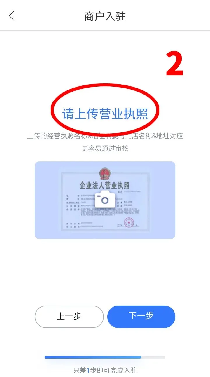 大芬商家注意!完善地图信息=免费获客!高德/百度/腾讯地图操作指南来了