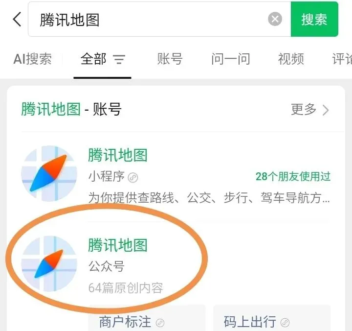 大芬商家注意!完善地图信息=免费获客!高德/百度/腾讯地图操作指南来了