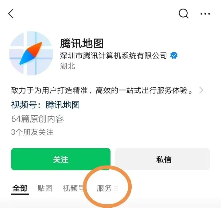 大芬商家注意!完善地图信息=免费获客!高德/百度/腾讯地图操作指南来了
