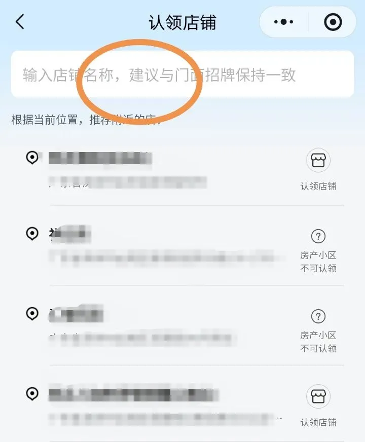 大芬商家注意!完善地图信息=免费获客!高德/百度/腾讯地图操作指南来了