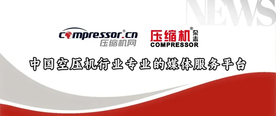 压缩机企业营销,你做到闭环了吗?