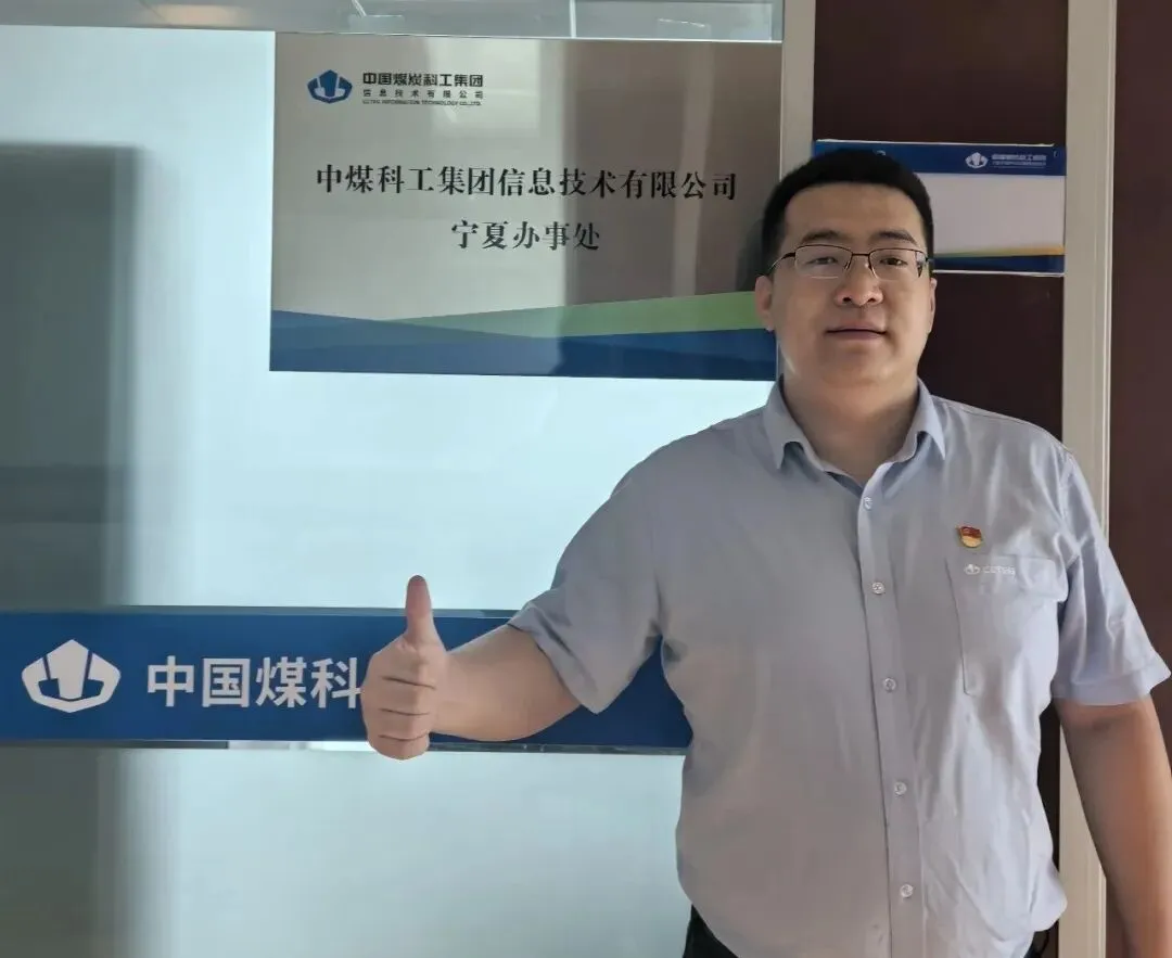 榜样在身边 | 中国煤科信息公司市场营销先进工作者