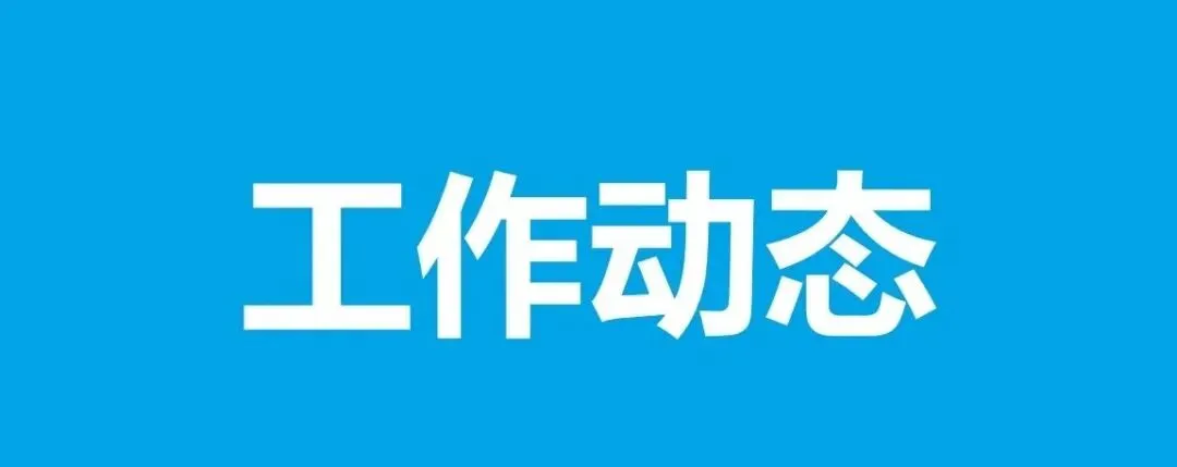 创新监管方式,提升监管效能—回民区市场局开展医疗器械非现场检查