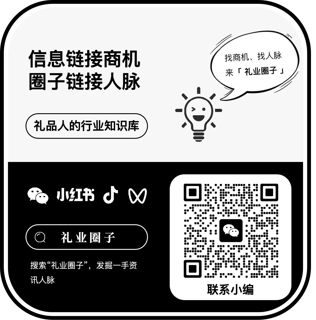 中标公示 | 贵州茅台酱香酒营销有限公司2026年i茅台电子科技类促销品供应商采购项目征集结果公示