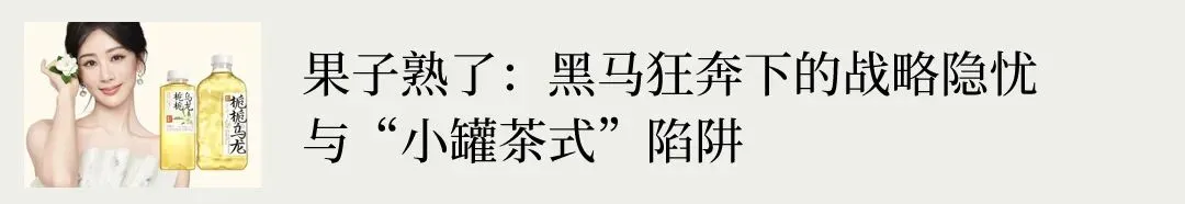 “白胖棉”的另一面:蕉内营销的潜在隐忧与战略迷思