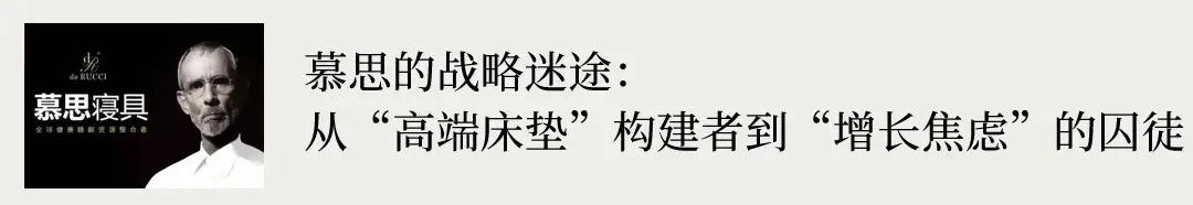 “白胖棉”的另一面:蕉内营销的潜在隐忧与战略迷思