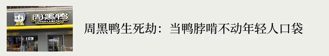 “白胖棉”的另一面:蕉内营销的潜在隐忧与战略迷思