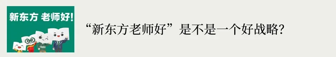 “白胖棉”的另一面:蕉内营销的潜在隐忧与战略迷思