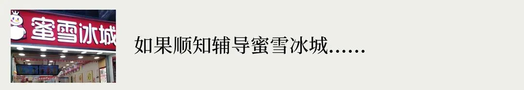 “白胖棉”的另一面:蕉内营销的潜在隐忧与战略迷思