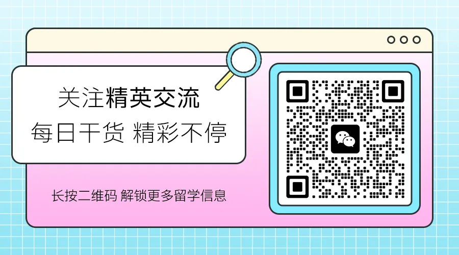 不用考公!港大营销硕士1年毕业,留港拿永居+名企offer