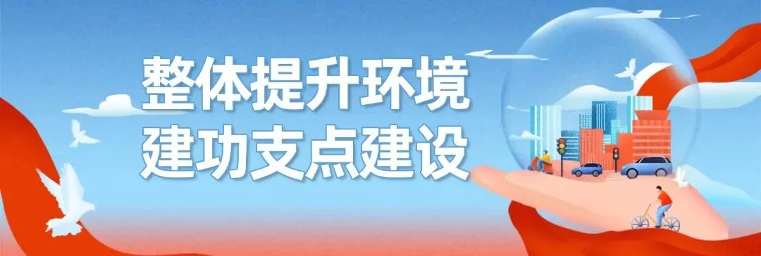 鹿鹤市场南端道路“通”了!