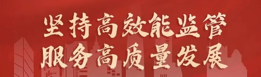 保定市市场监督管理局关于落实网络餐饮服务提供者食品安全主体责任的通告