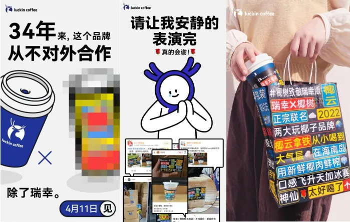 爆款拆解实验室 | 瑞幸营销爆品公式:如何用 IP 联名月销 10 亿?