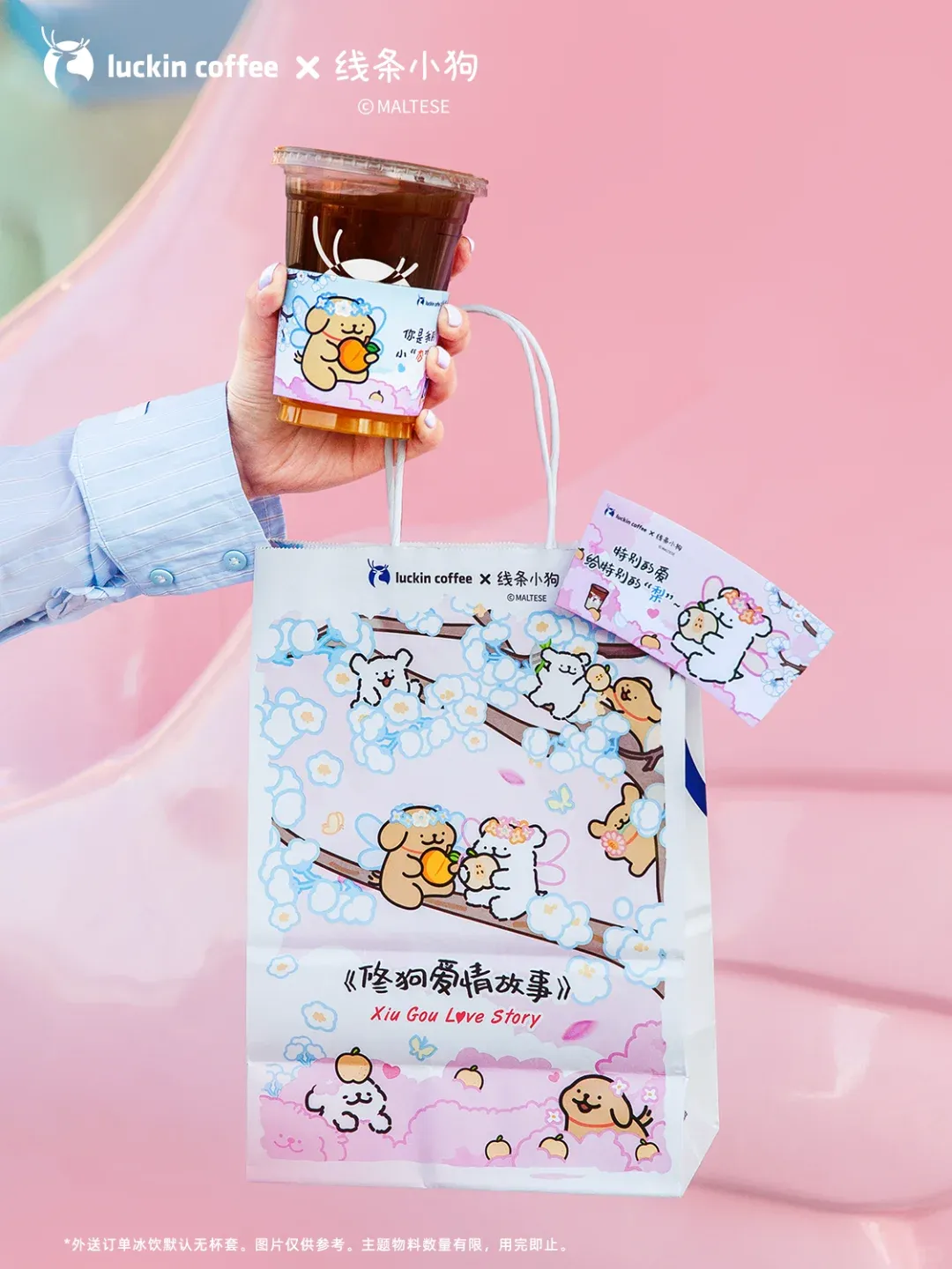 爆款拆解实验室 | 瑞幸营销爆品公式:如何用 IP 联名月销 10 亿?