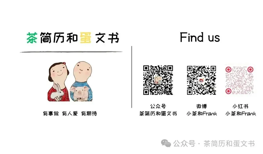 茶蛋内推 | 电商 / 采购 / 营销经验…普通人也能进麦肯锡了!!!