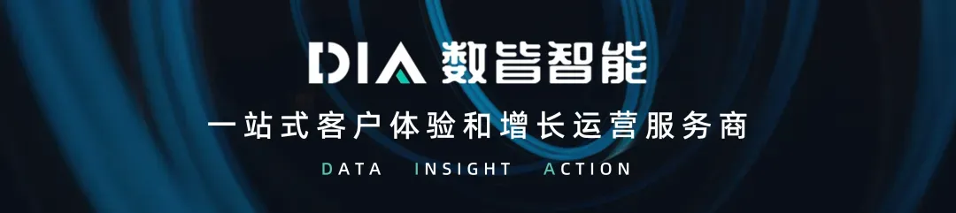 销售沟通不只靠经验,AI如何化身智能参谋重塑线索管理?丨DIA案例说