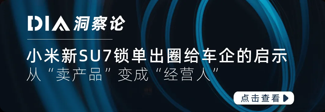 销售沟通不只靠经验,AI如何化身智能参谋重塑线索管理?丨DIA案例说