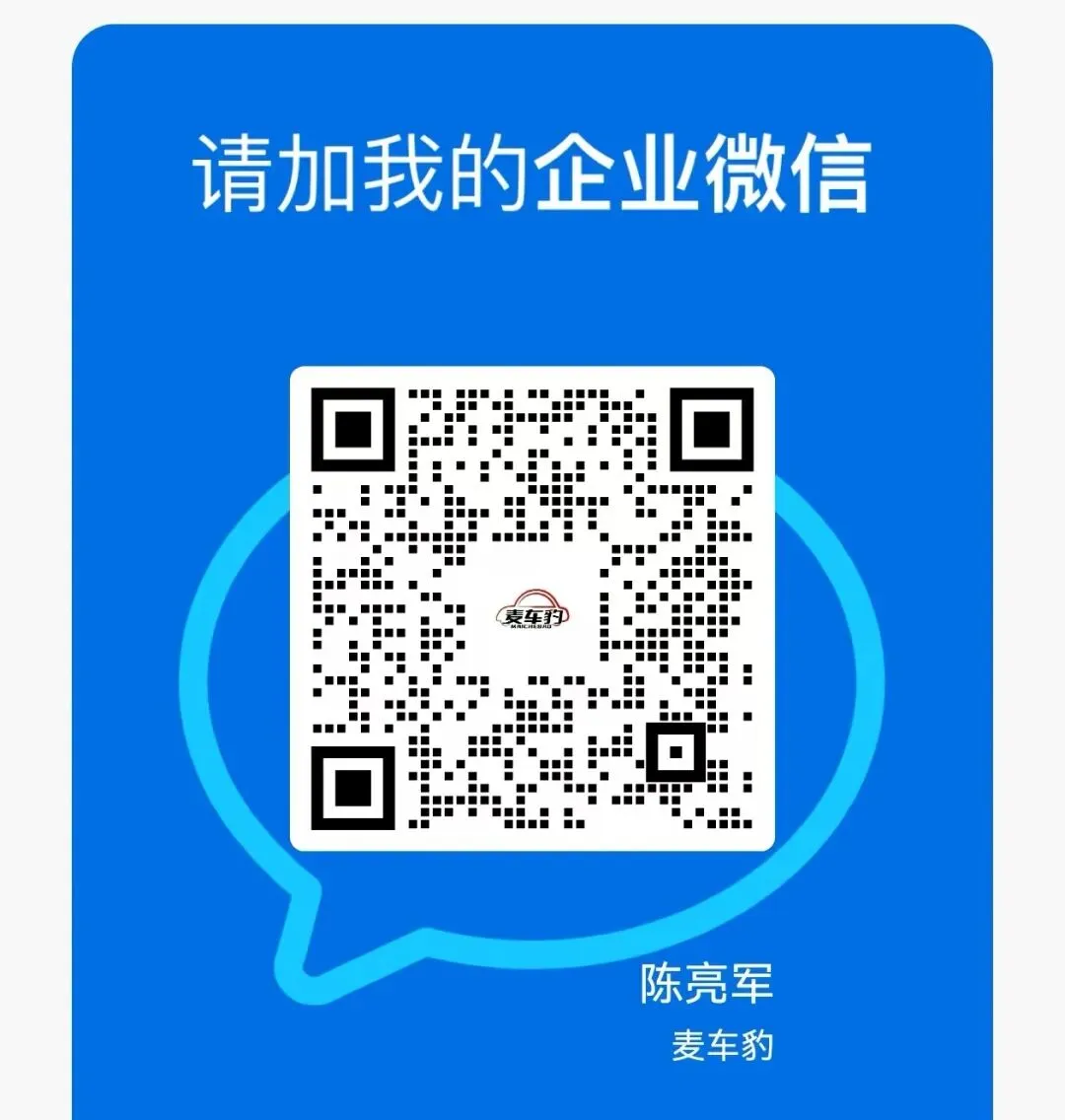 2026获客新方法,替你们试过了,真香!